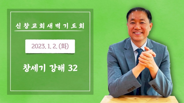 창세기 17장 15-27절